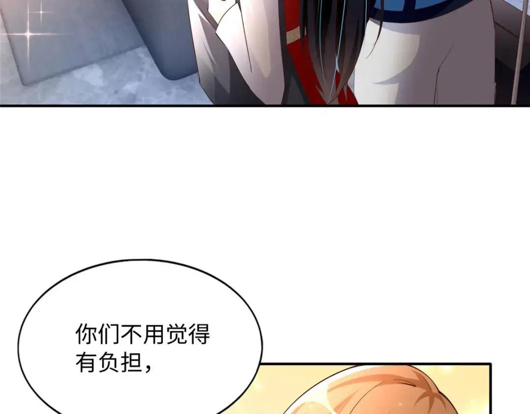 123 送你一套房
