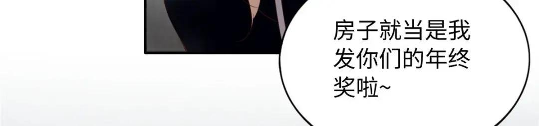 123 送你一套房