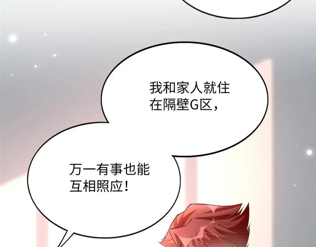 123 送你一套房