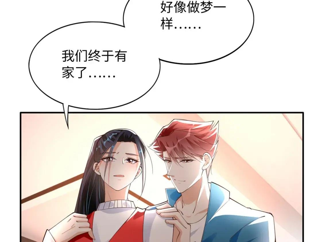 123 送你一套房