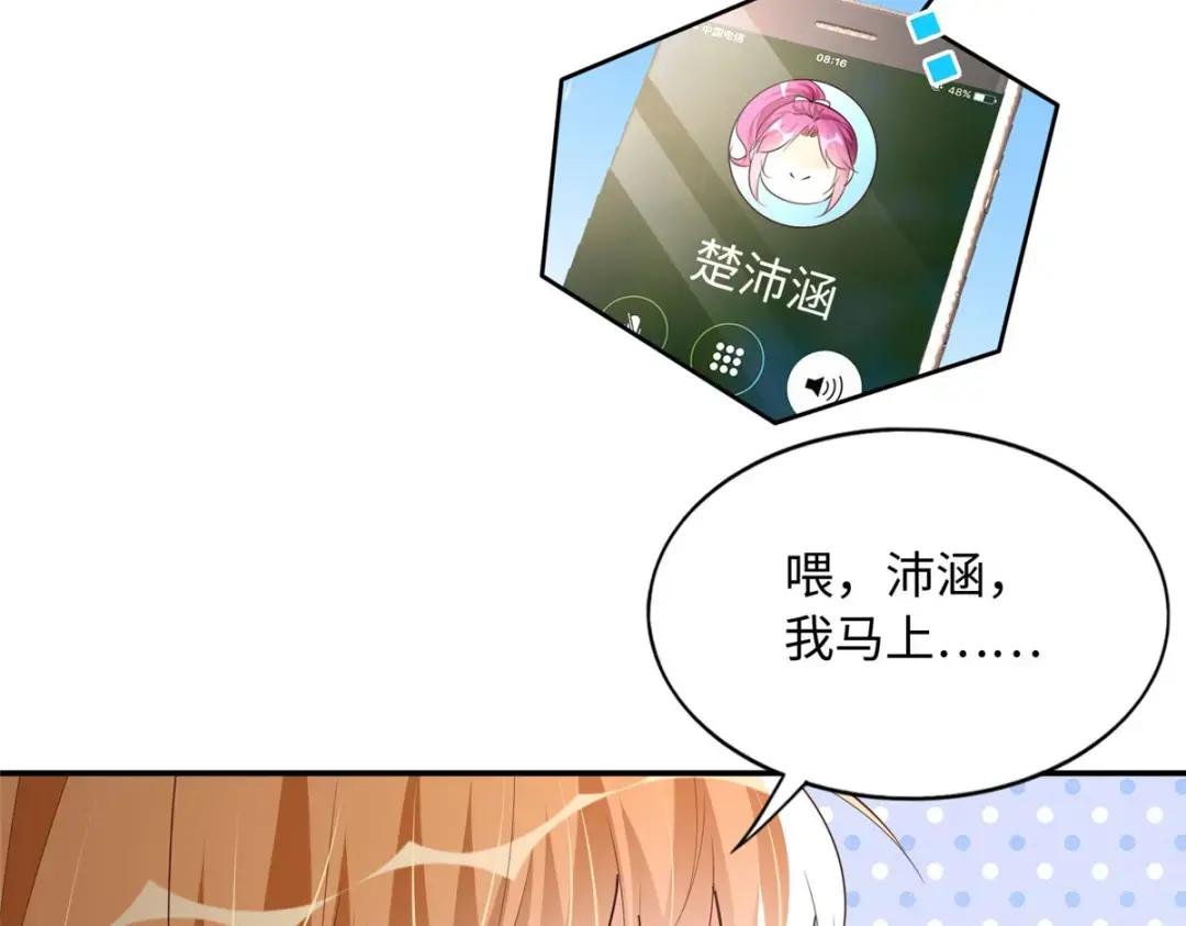 123 送你一套房