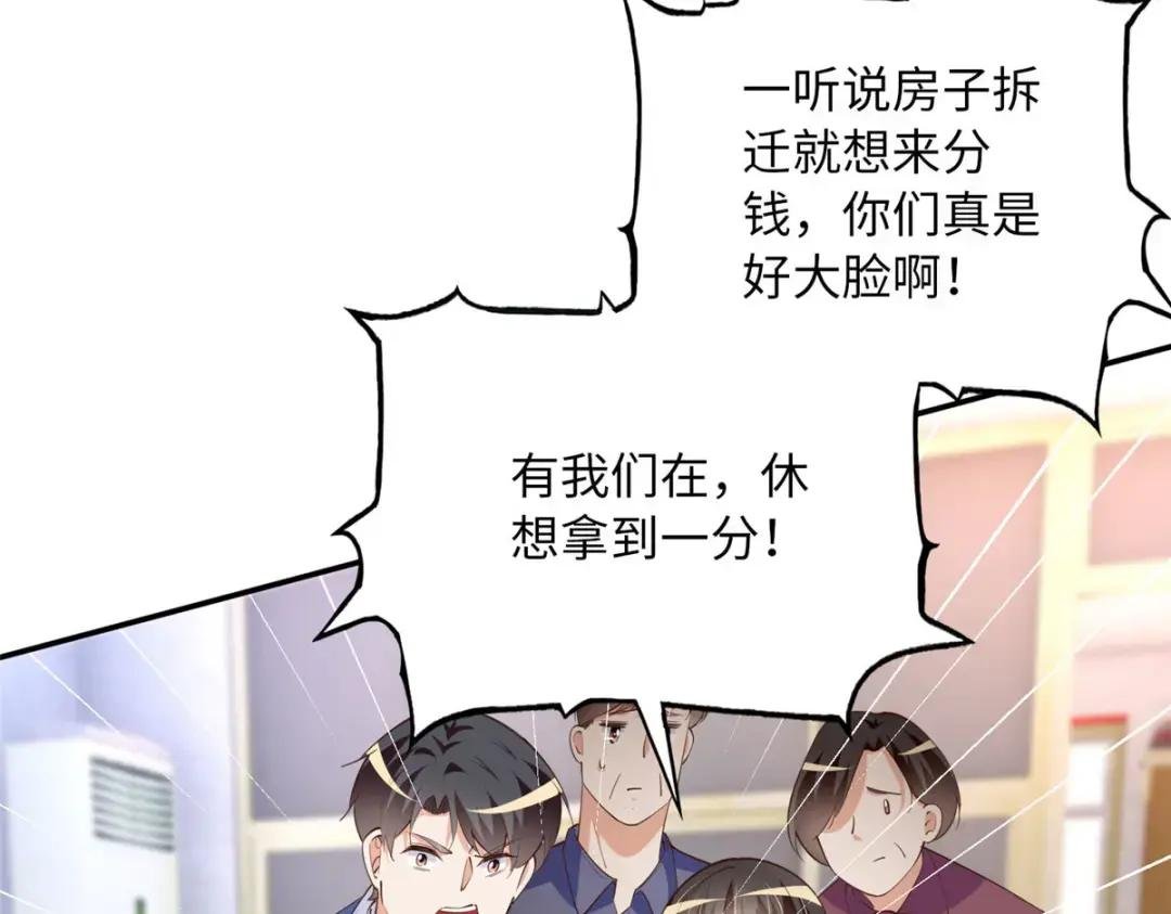 123 送你一套房