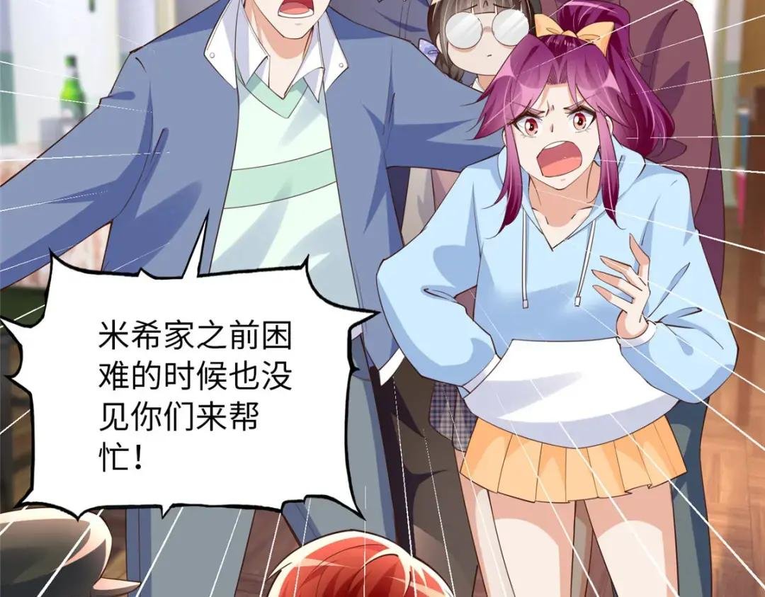 123 送你一套房
