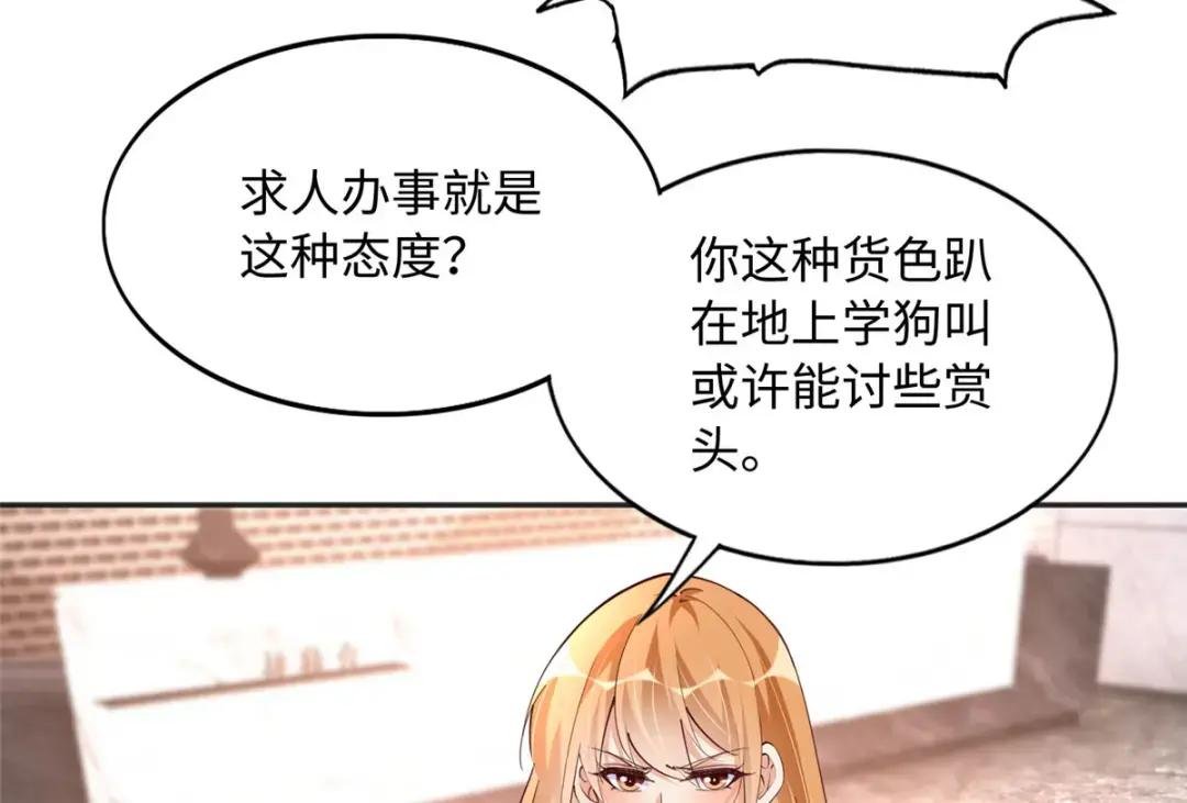 124 母亲发威！