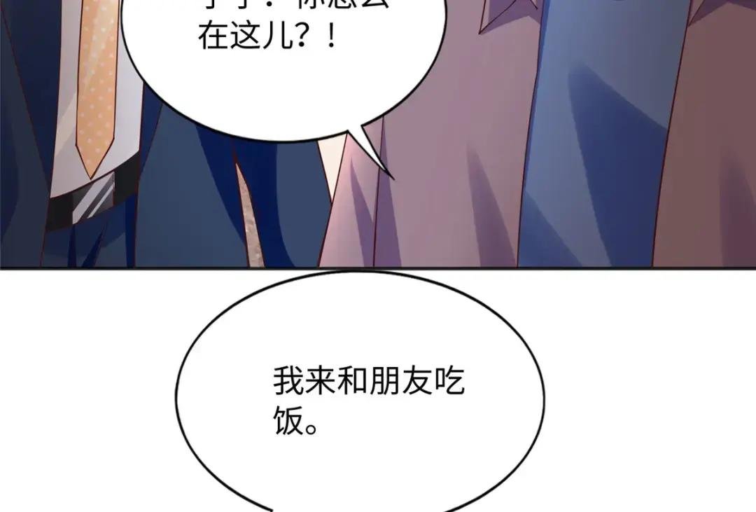 124 母亲发威！