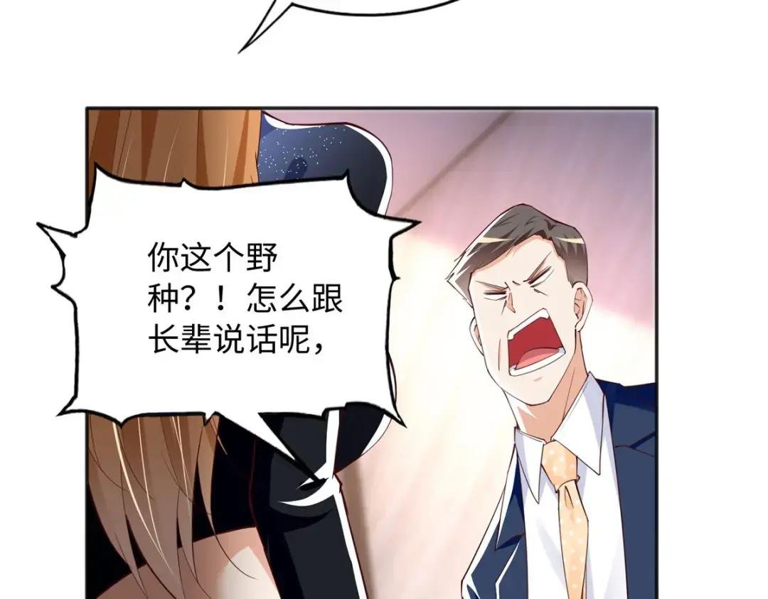 124 母亲发威！