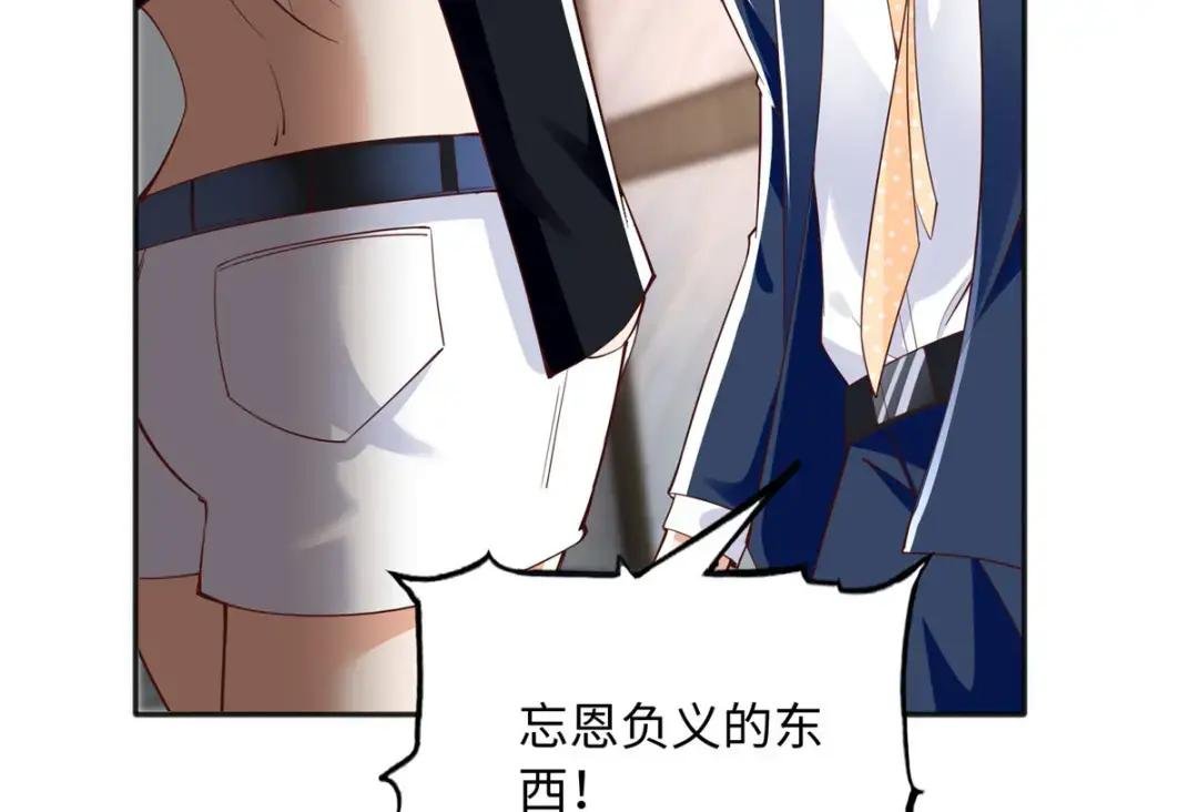 124 母亲发威！