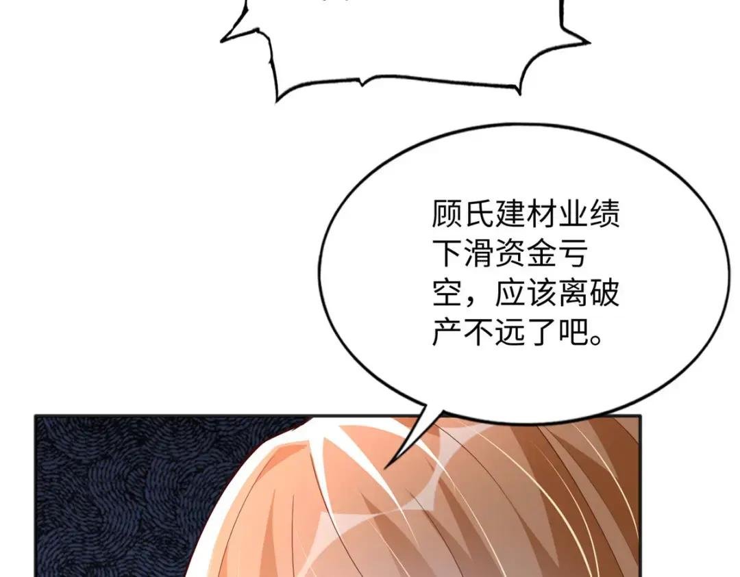 124 母亲发威！