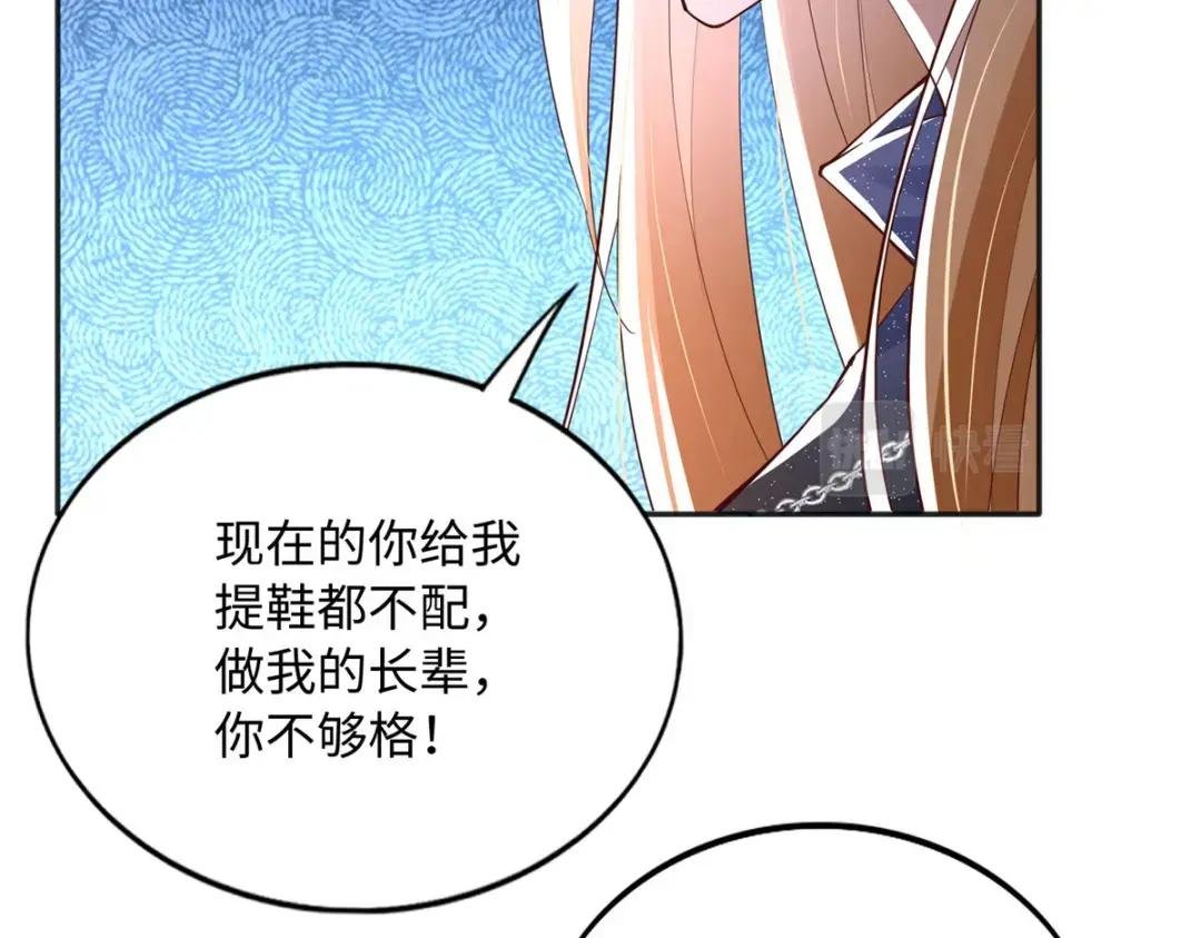 124 母亲发威！