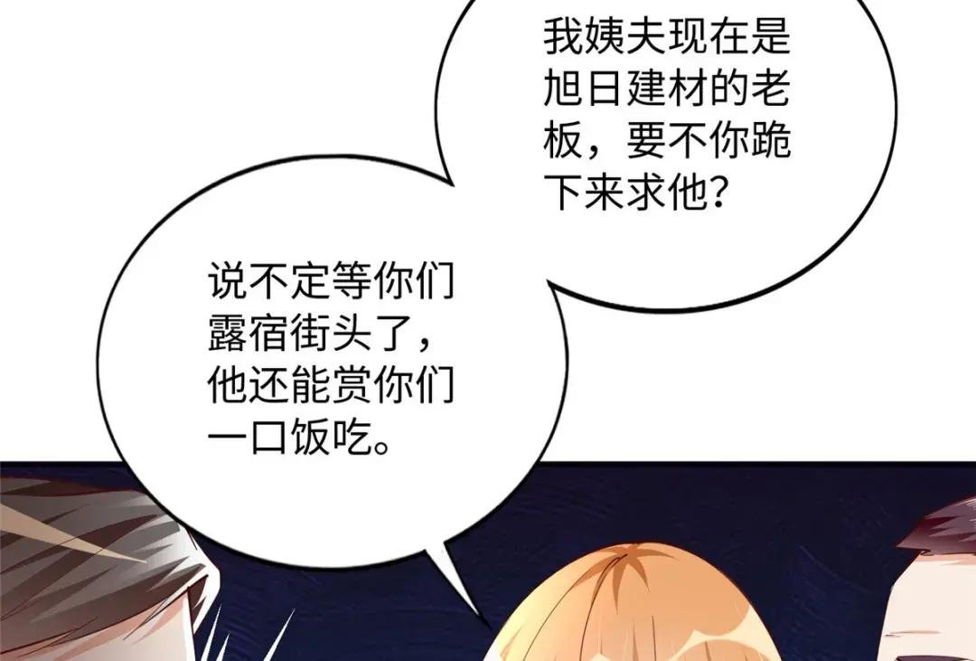 124 母亲发威！