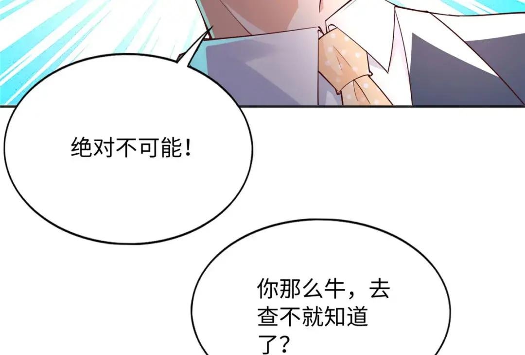 124 母亲发威！