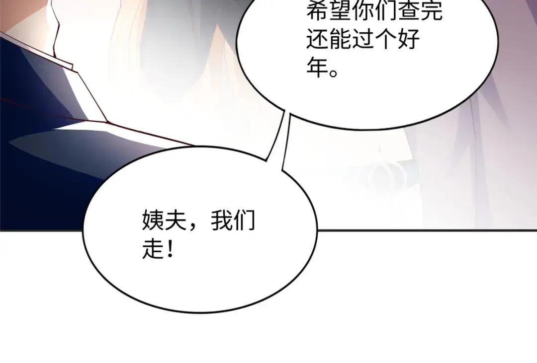 124 母亲发威！
