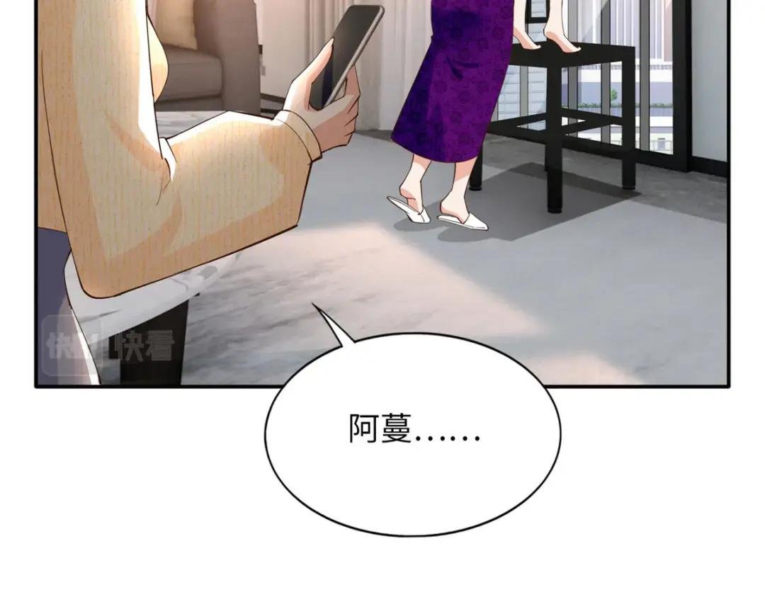 124 母亲发威！