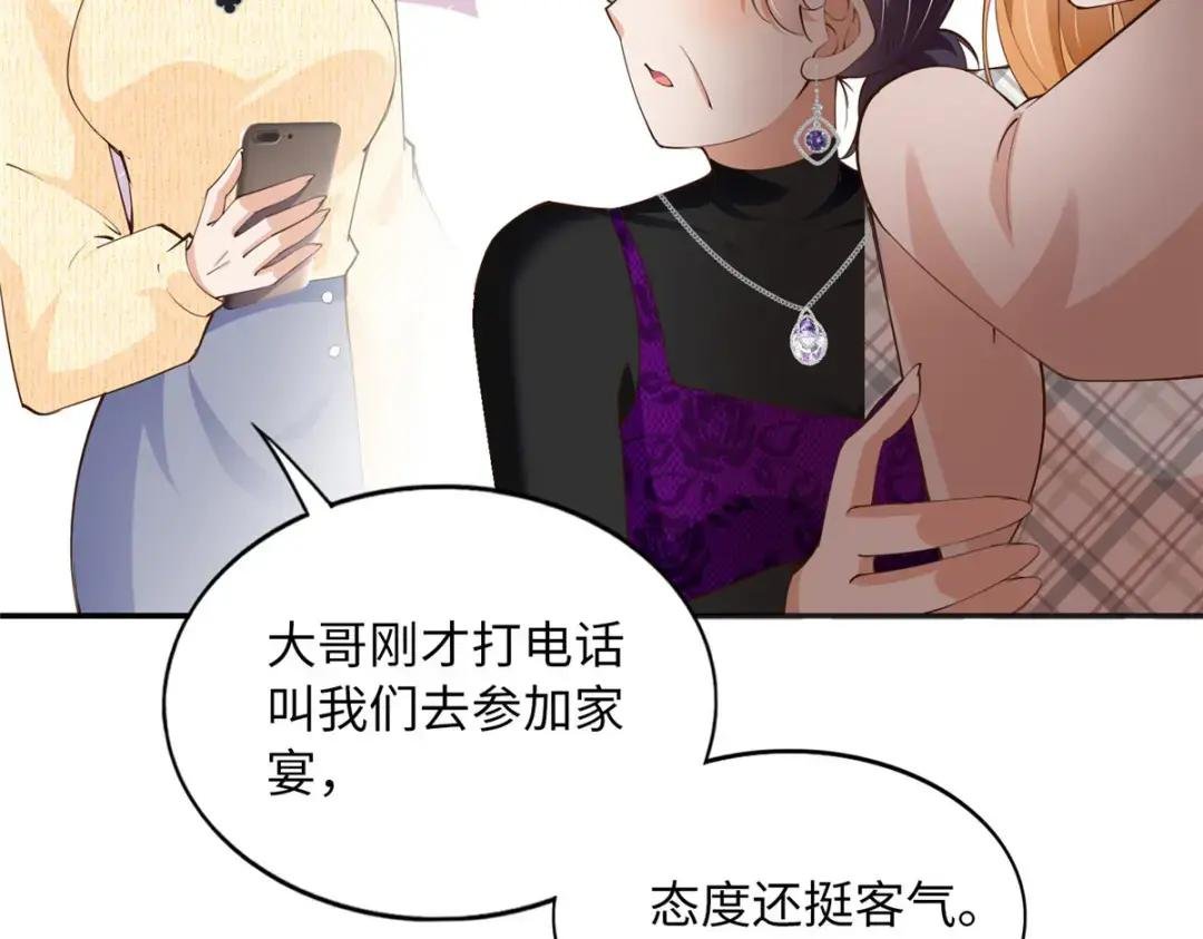 124 母亲发威！