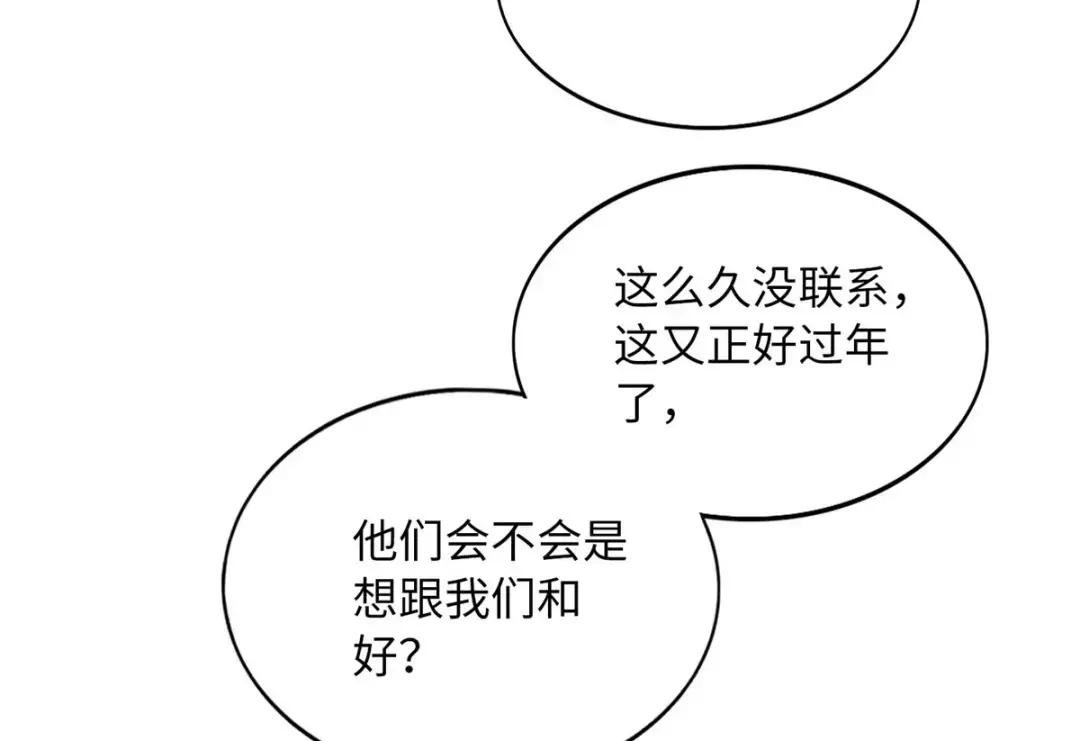 124 母亲发威！