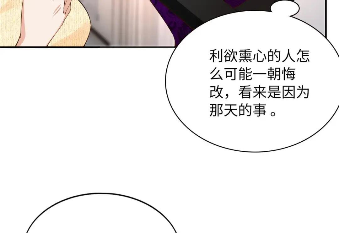 124 母亲发威！