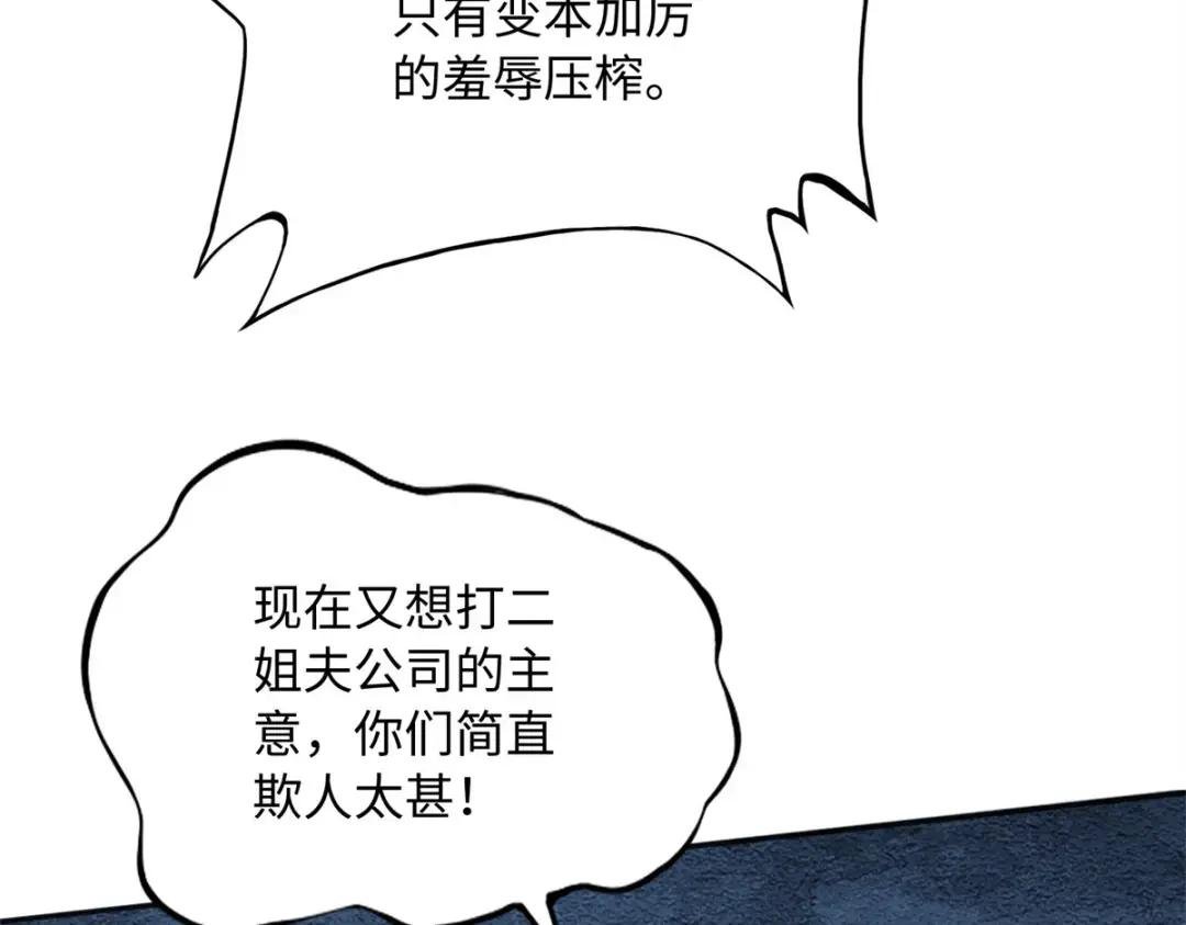 125 这大冰块是谁呀？