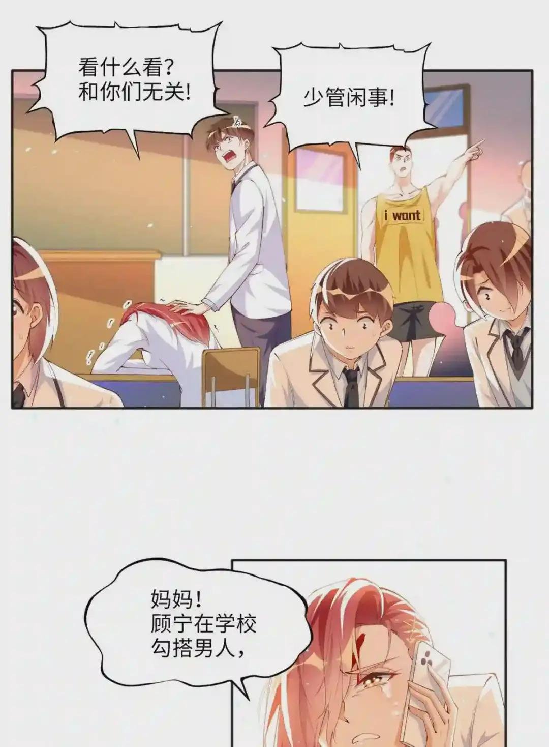 012 战书