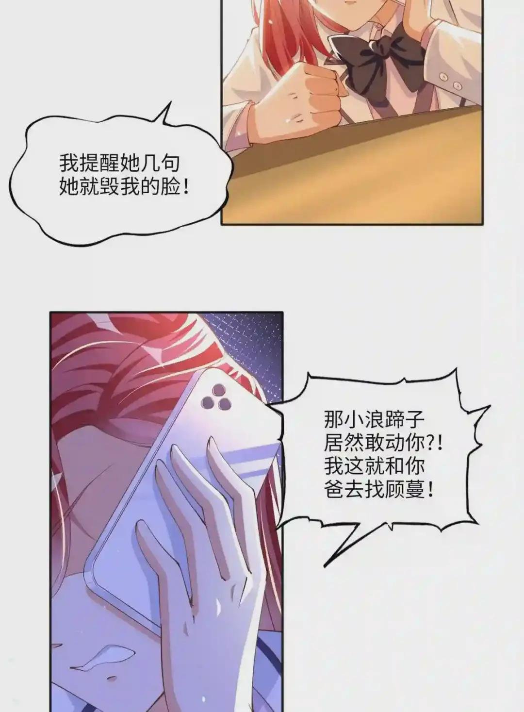 012 战书