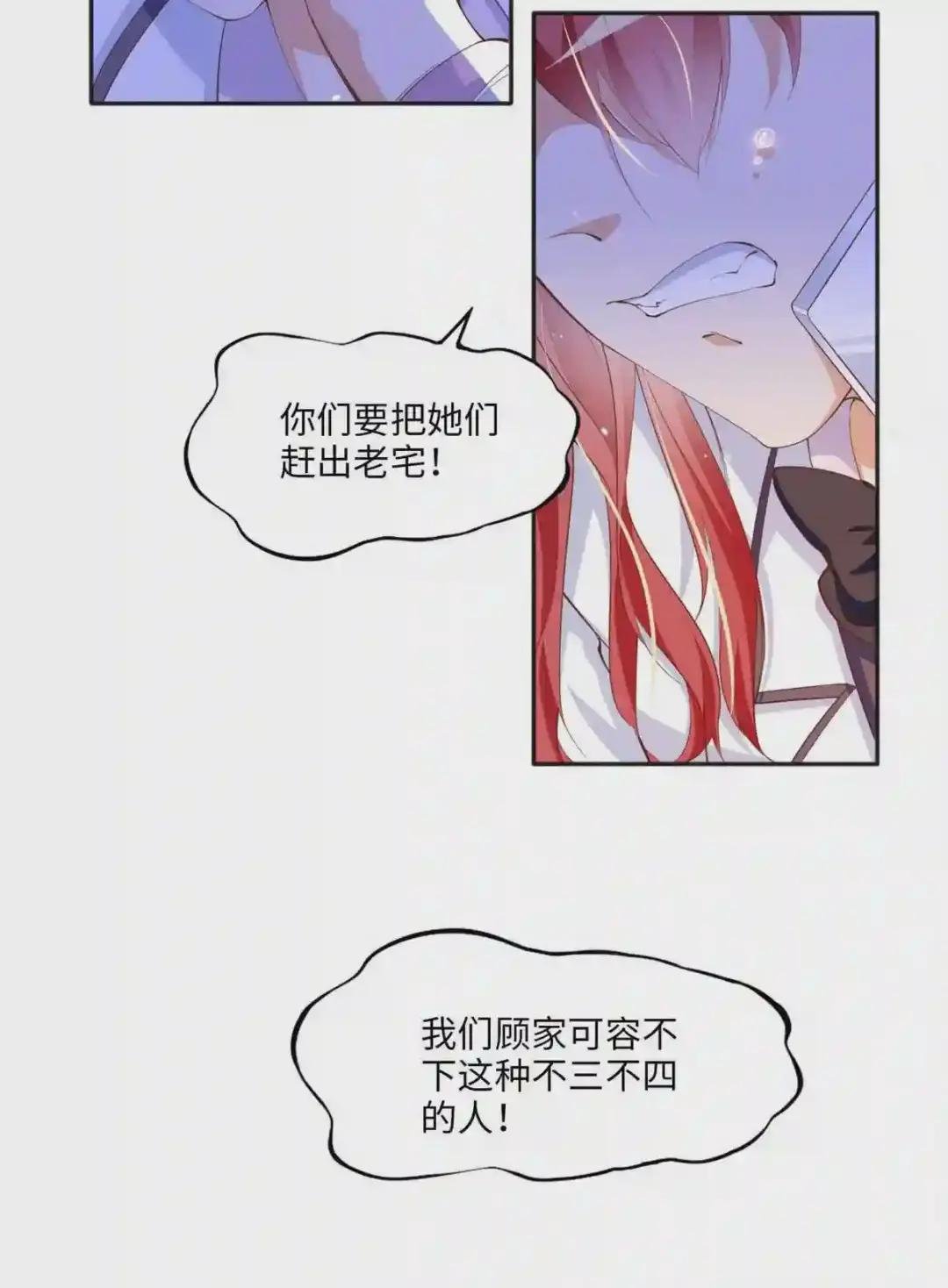 012 战书