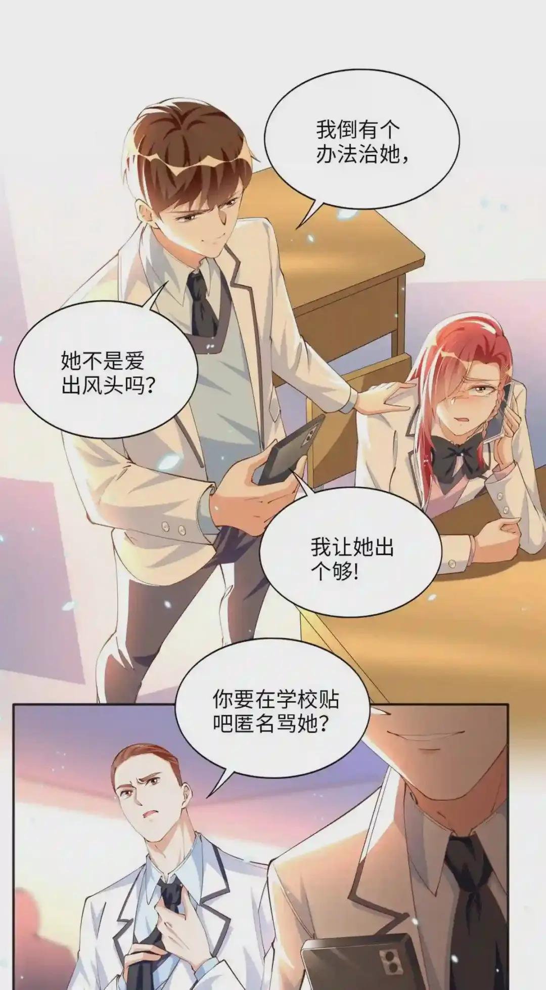 012 战书