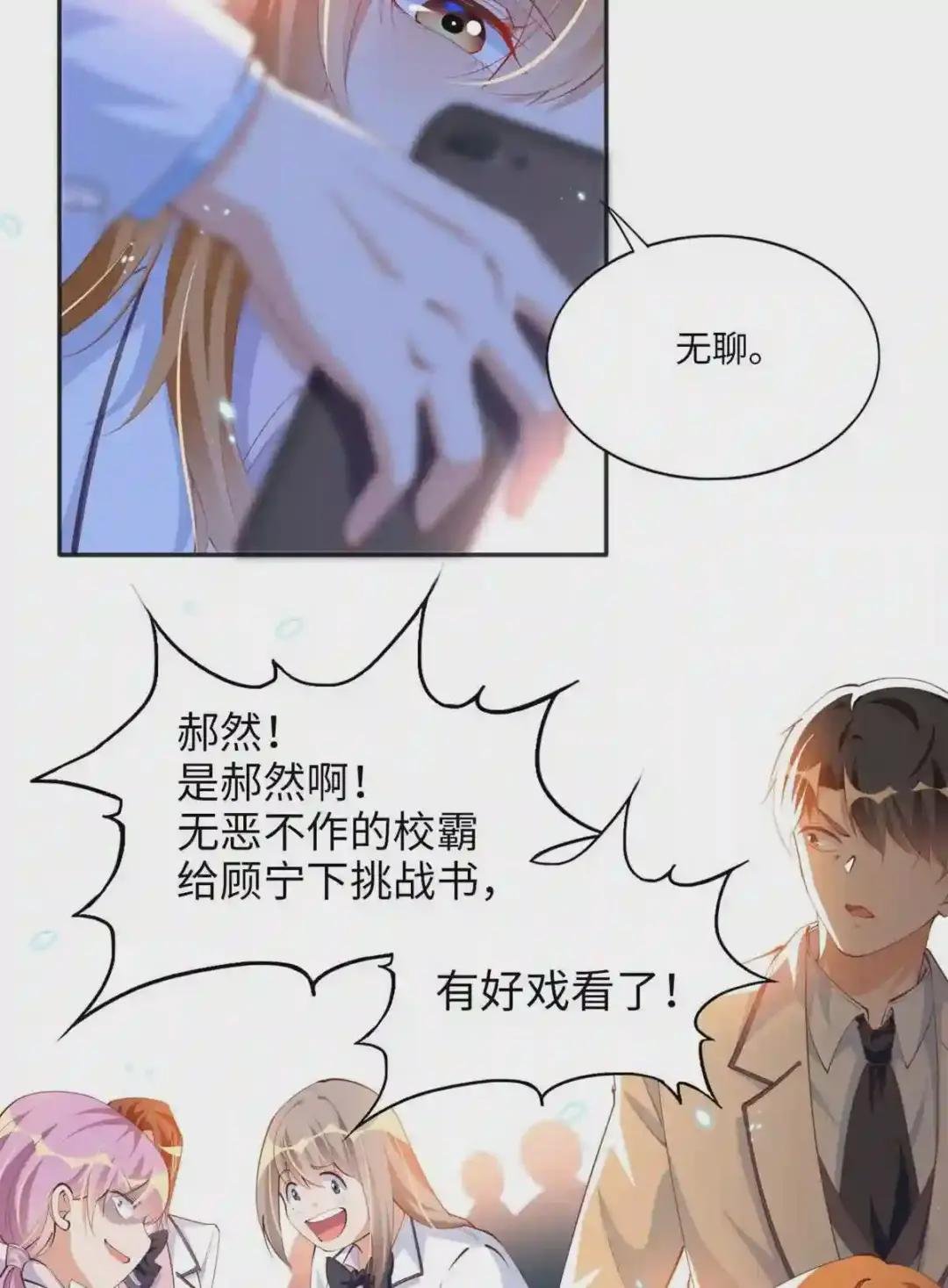 012 战书