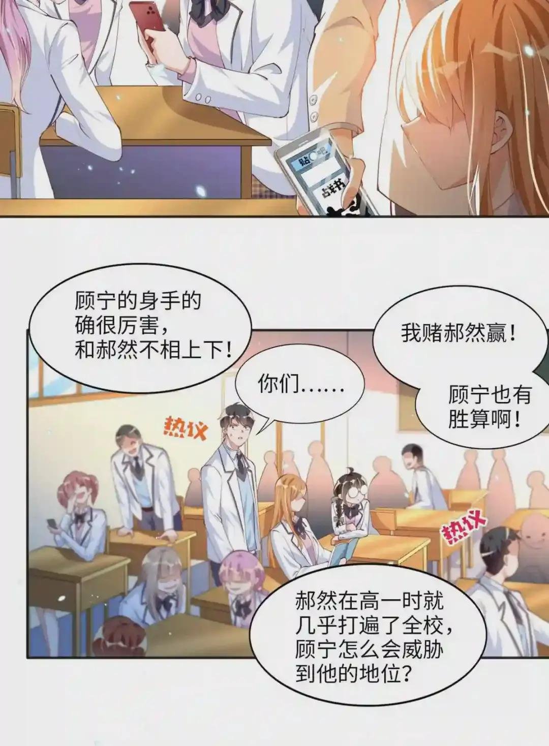 012 战书