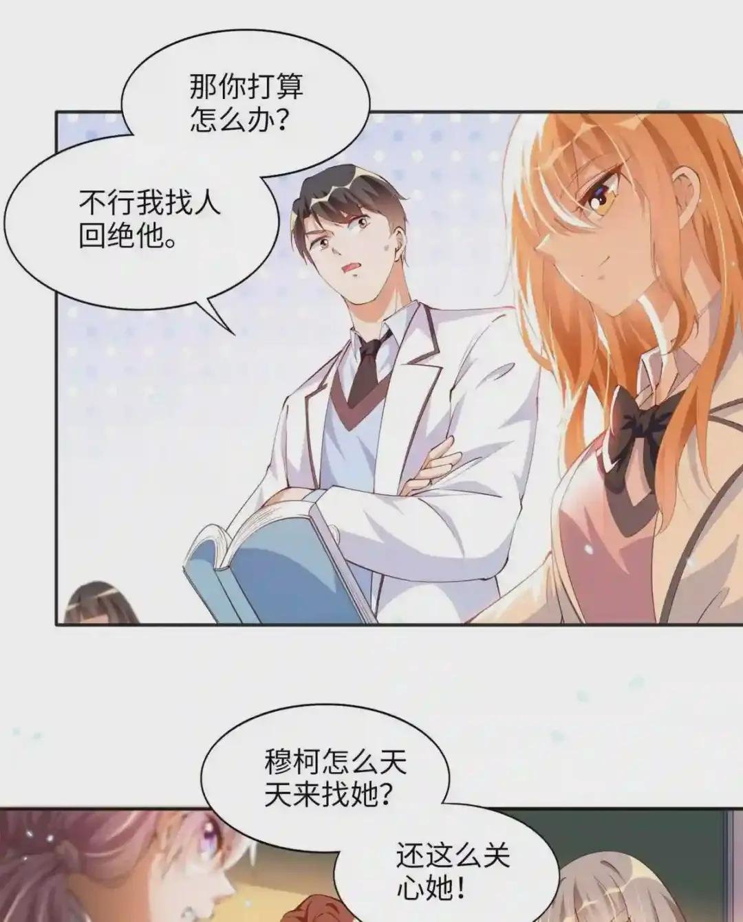 012 战书