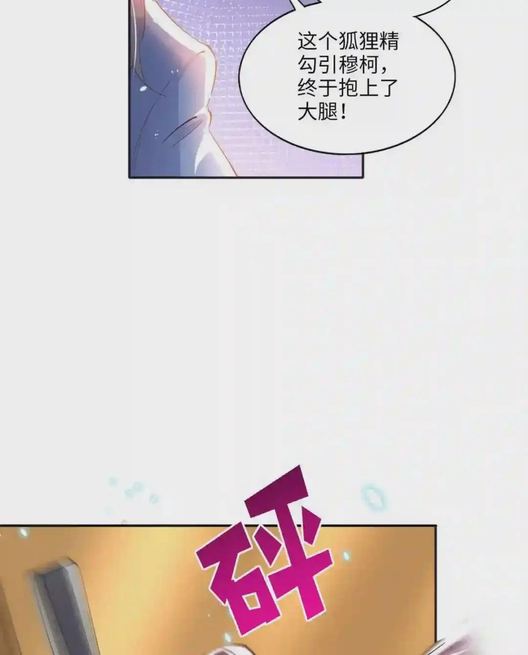 012 战书