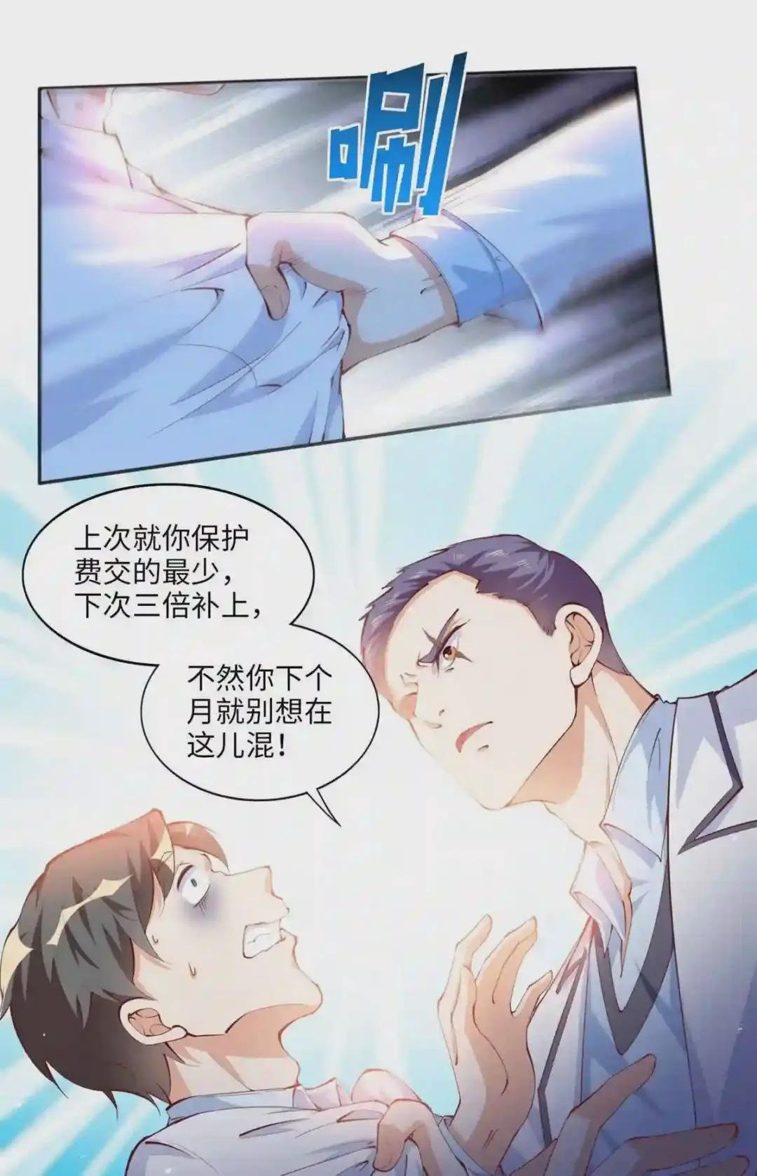 012 战书