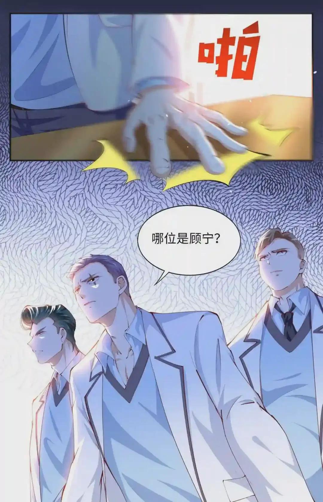 012 战书
