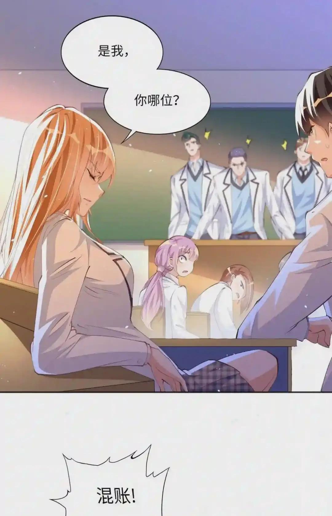 012 战书
