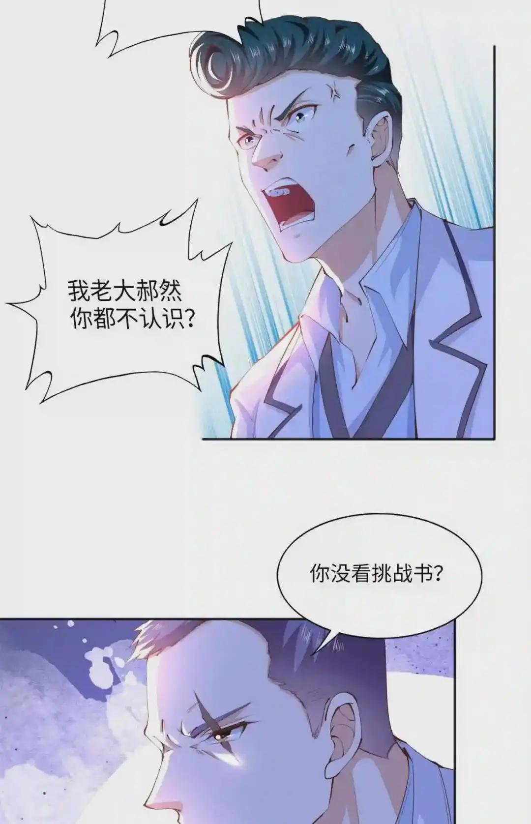 012 战书