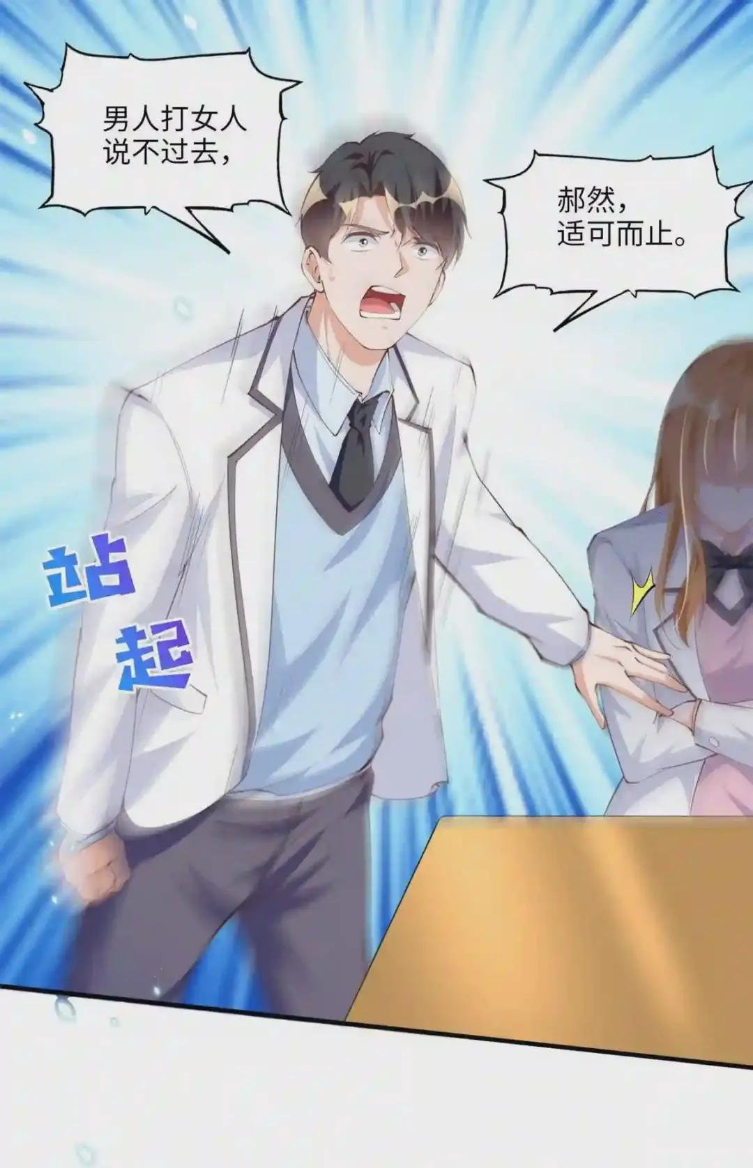 012 战书