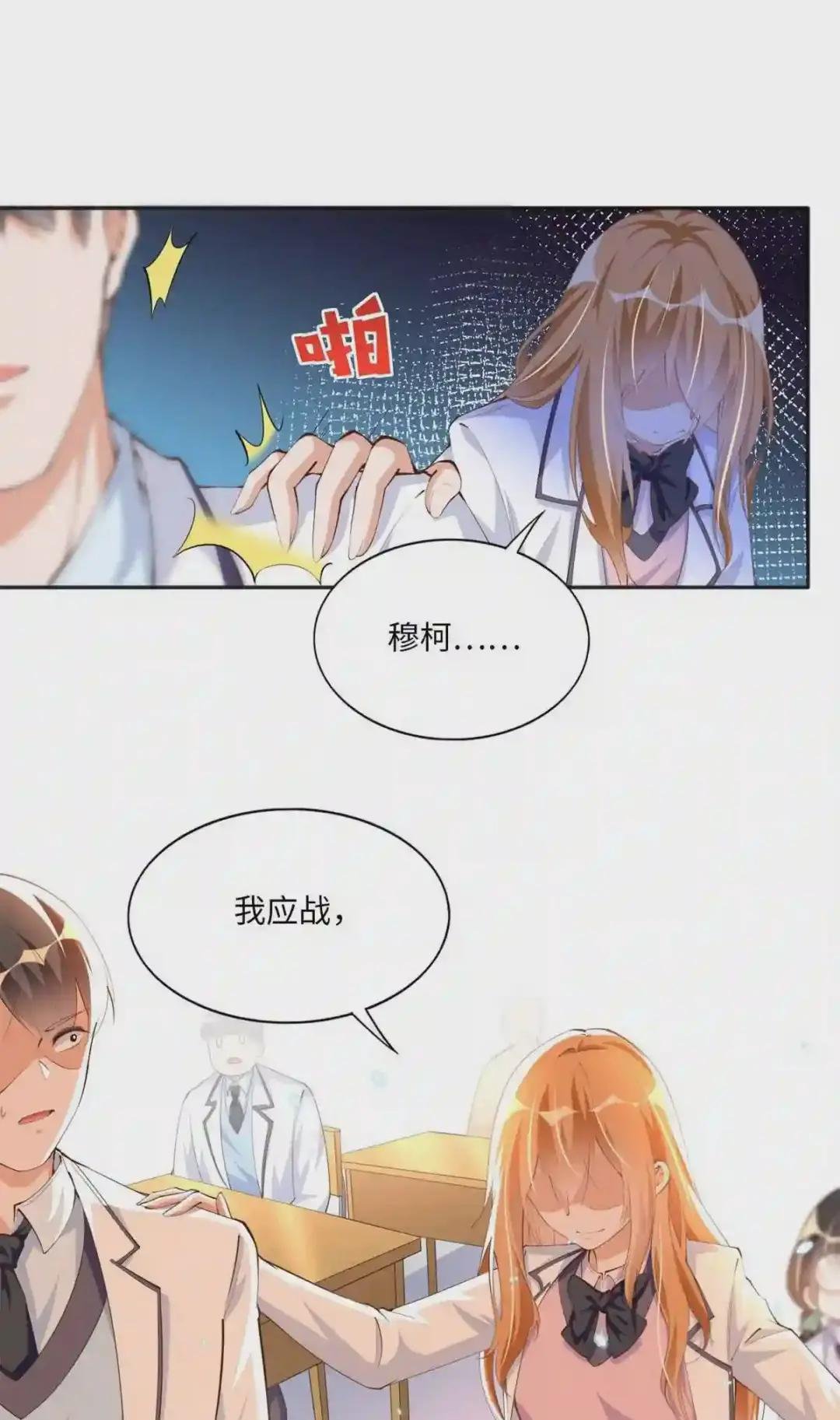 012 战书