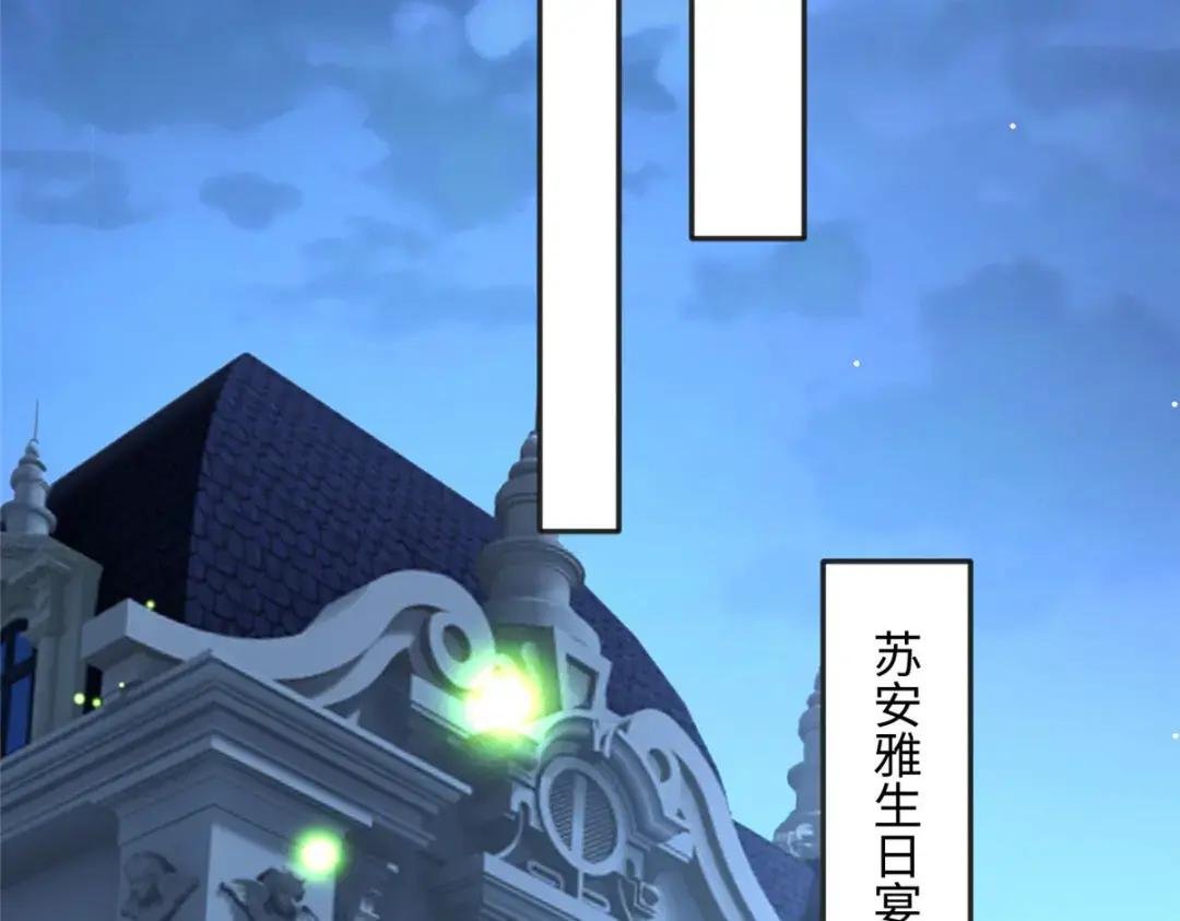 127 血色生日宴