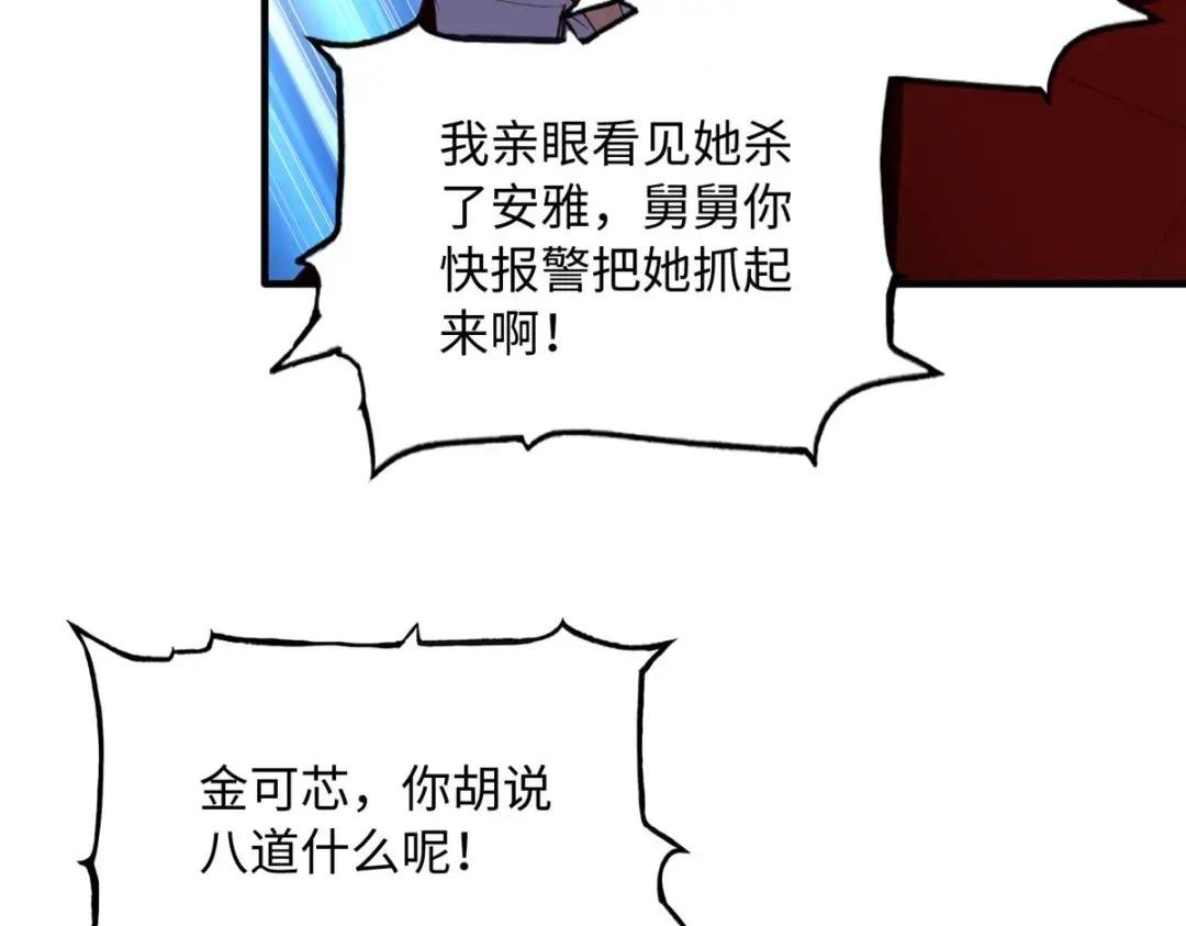 128 谁说死无对证了？