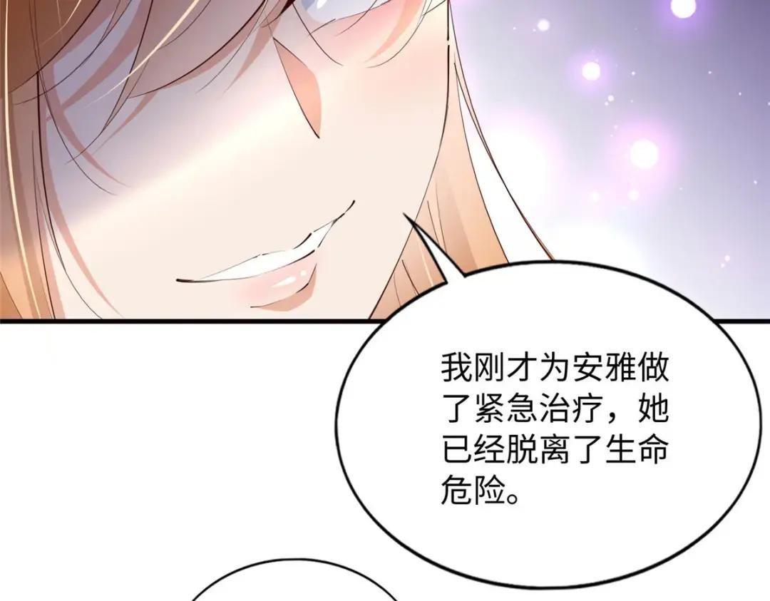 128 谁说死无对证了？
