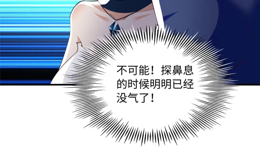 128 谁说死无对证了？