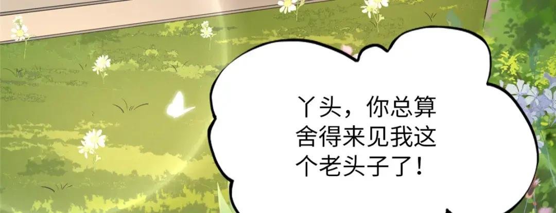 129 这妹妹好像见过