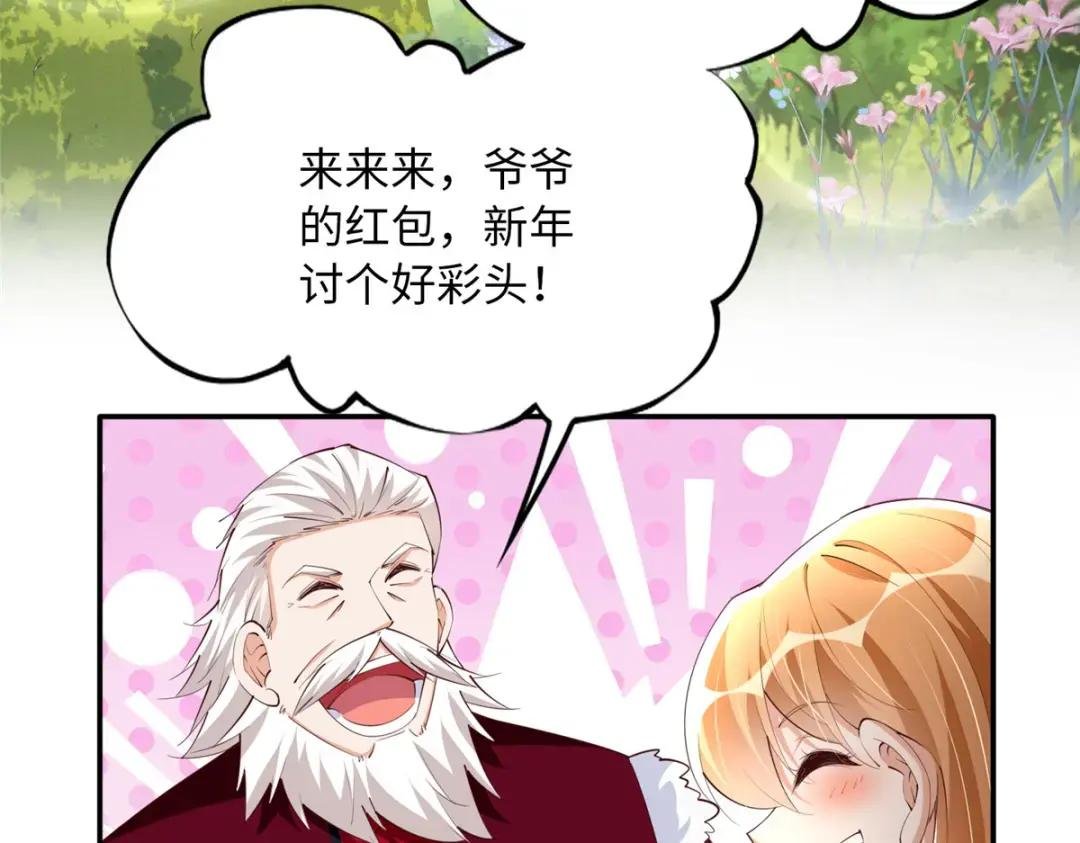 129 这妹妹好像见过