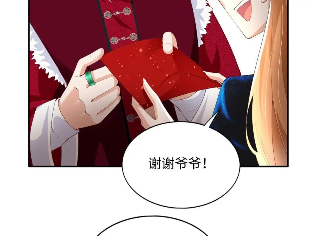 129 这妹妹好像见过