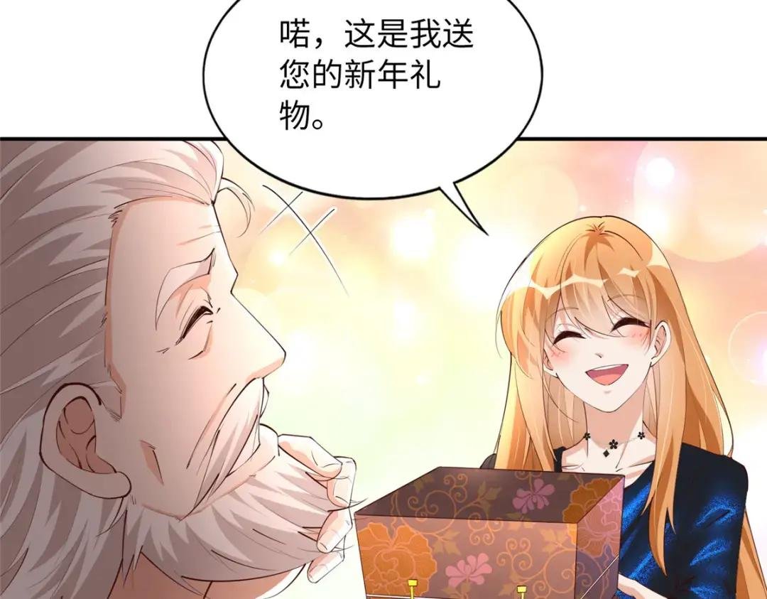 129 这妹妹好像见过