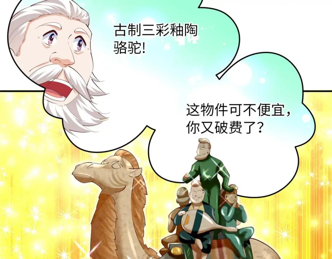 129 这妹妹好像见过