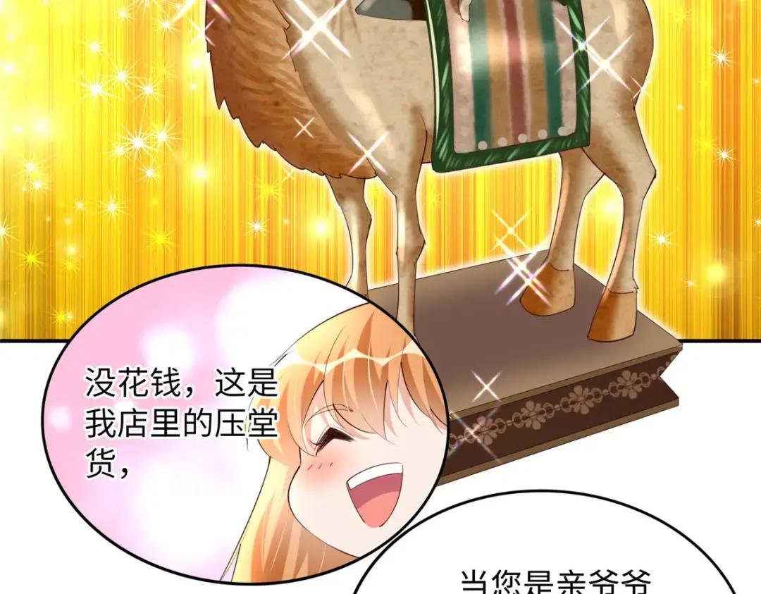 129 这妹妹好像见过