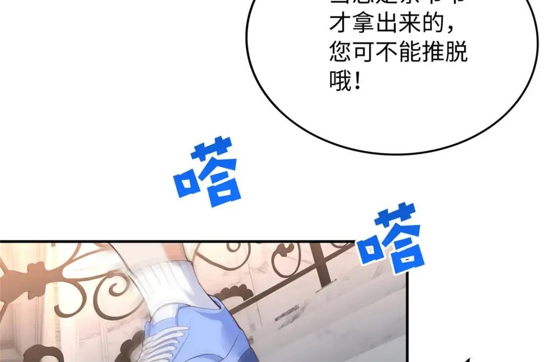 129 这妹妹好像见过