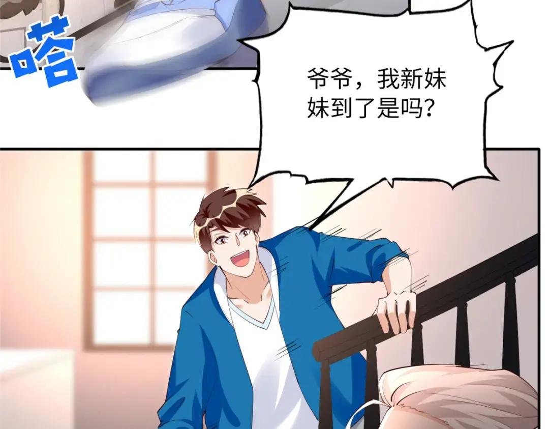 129 这妹妹好像见过