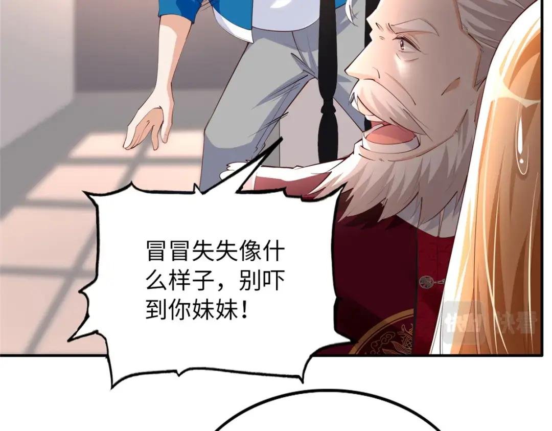 129 这妹妹好像见过