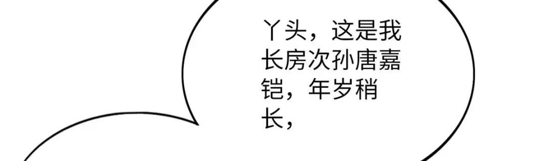 129 这妹妹好像见过