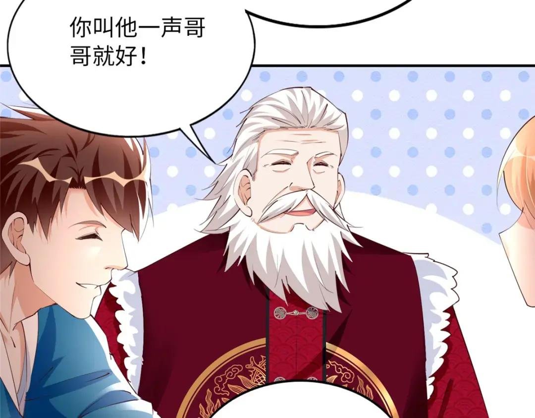 129 这妹妹好像见过